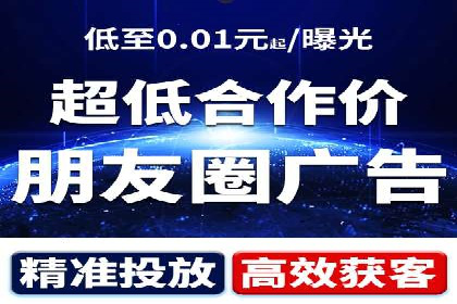 广告主必读：信息流优化师如何进行数据监控与调整