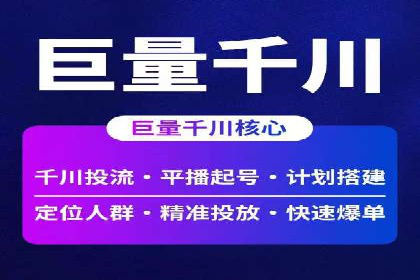 百度推广账户质量度提升策略及某企业成功实践